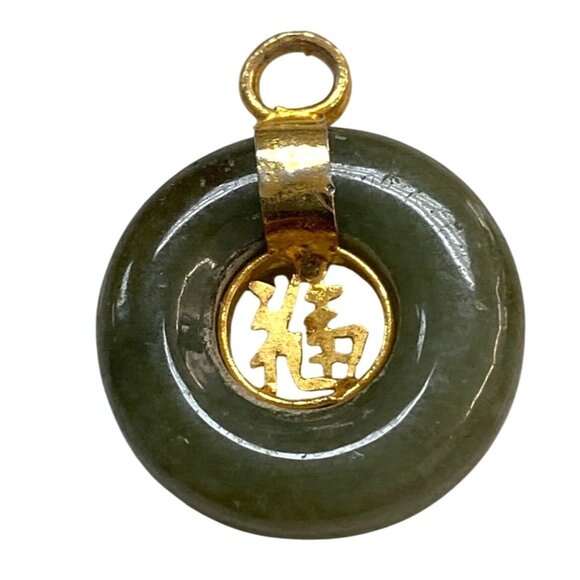 Vintage Green Jade bi Disc Pendant Gold Chinese Character Symbol
